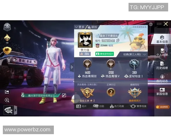 专访和平精英制作人吴娜揭秘游戏成功背后的秘密与策略